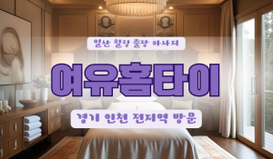 고봉출장마사지