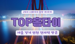 전국출장마사지