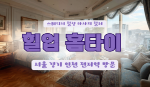 덕이출장마사지